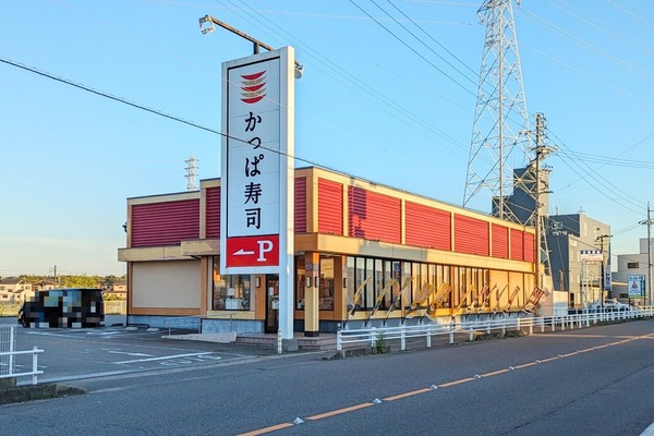 「かっぱ寿司 久保一色店」が6月19日をもって閉店（小牧市久保一色東）