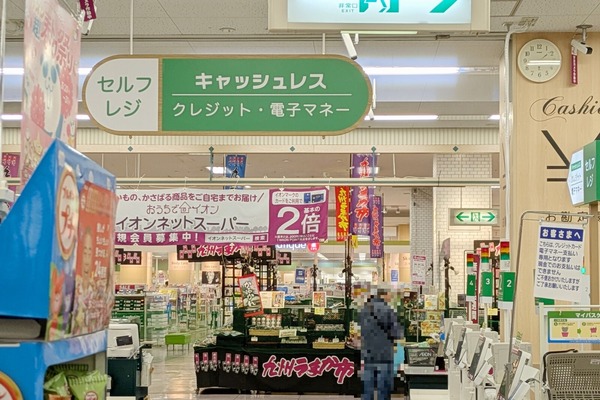 aeon4