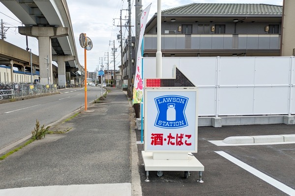 小牧原駅前のローソンの駐車場が拡張されてる（小牧市小牧原新田）