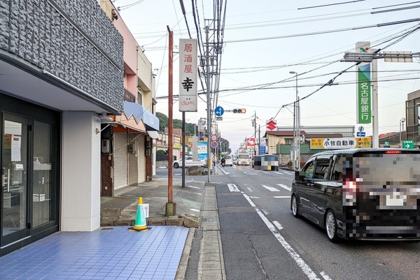 oniku
