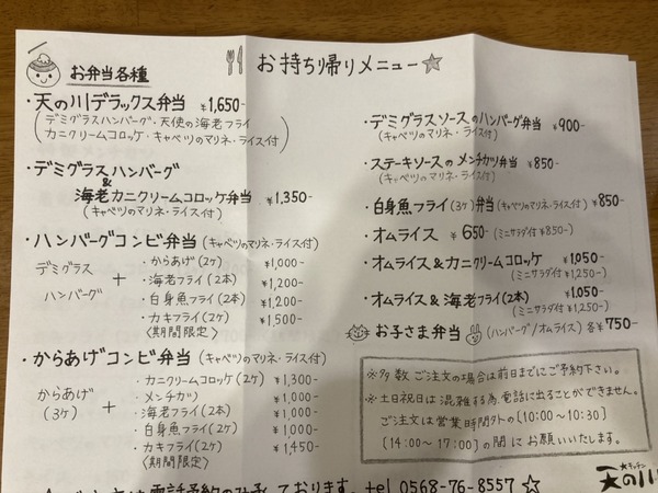 S__56713238