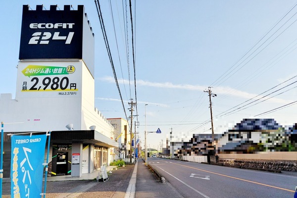 ecofit