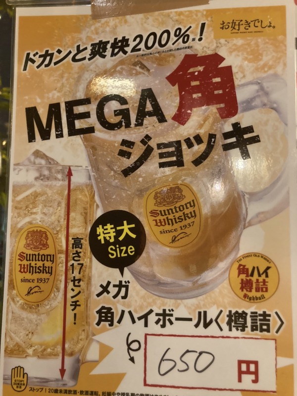 S__57065683