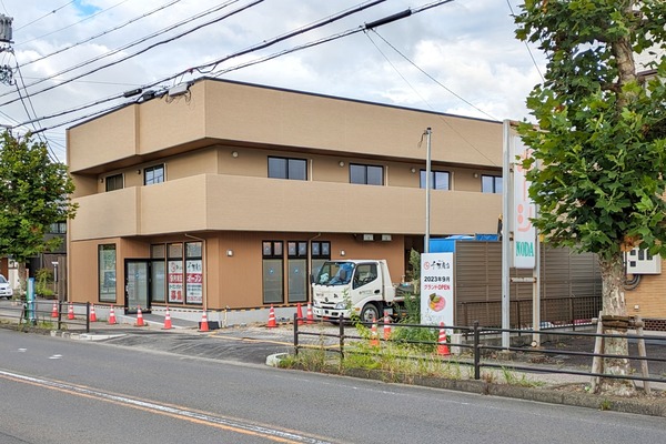 PXL_20230809_080713917-01