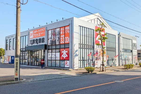 sanyodo