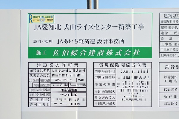 jaaichikita1
