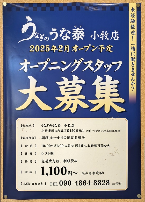 1000018504