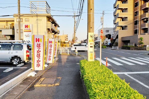 hokkahokka1