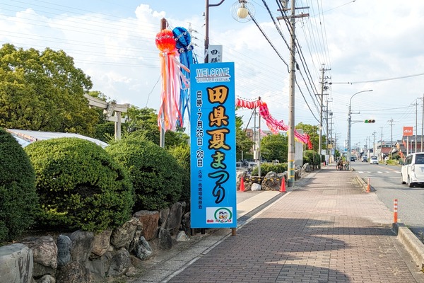 PXL_20230726_074246957-01