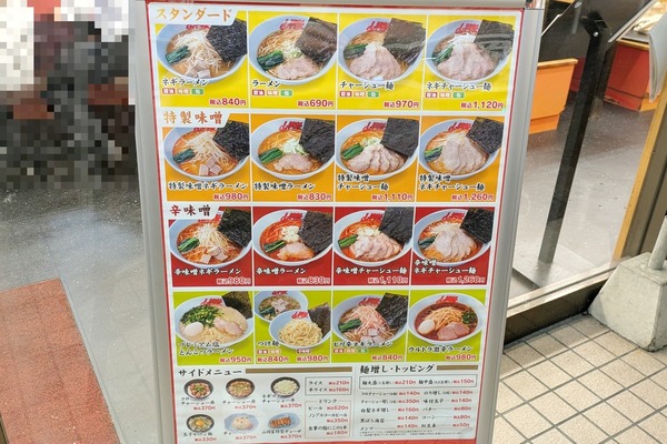 yamaoka2