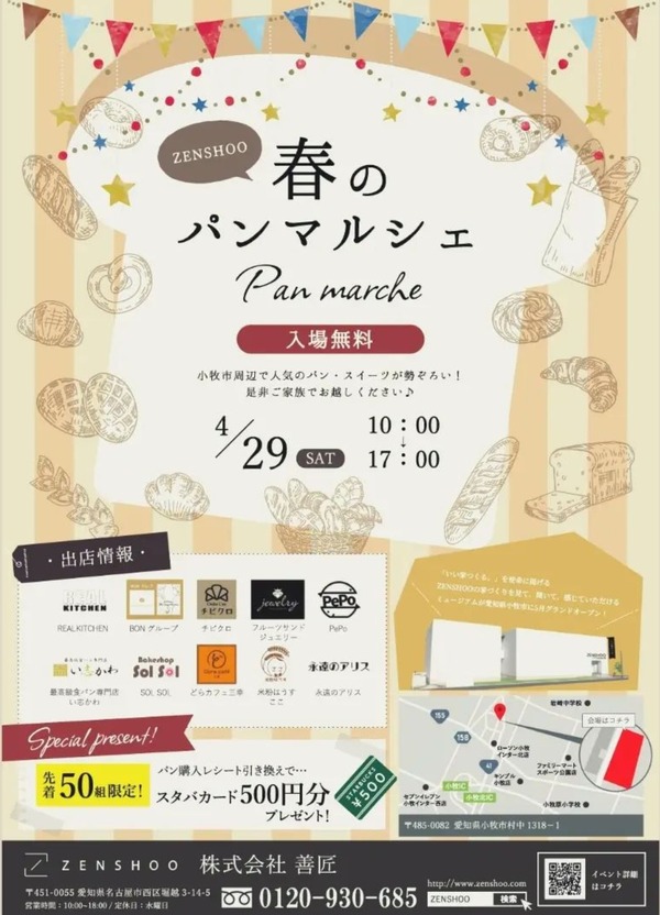 Screenshot_20230426-042735-01