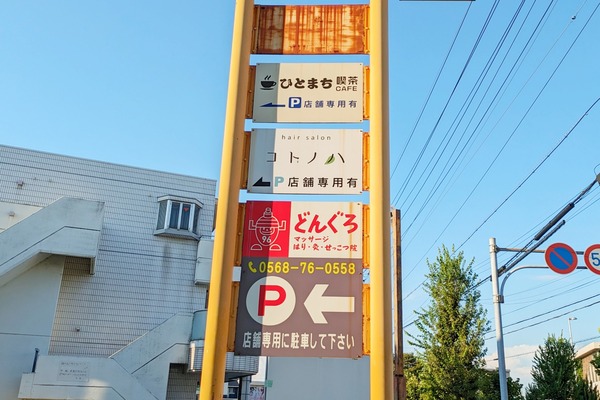 PXL_20230903_080220197-01