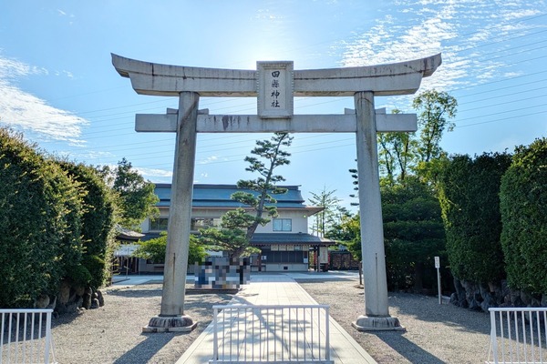 tagata