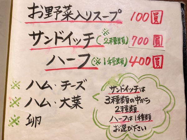 S__58318890