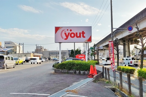 yout2