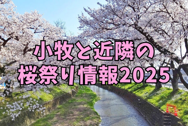 2024年9月の 開店予定一覧_20250322_054634_0000