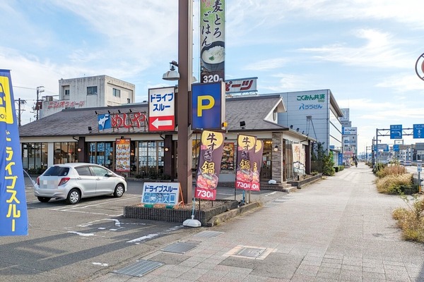 meshiya