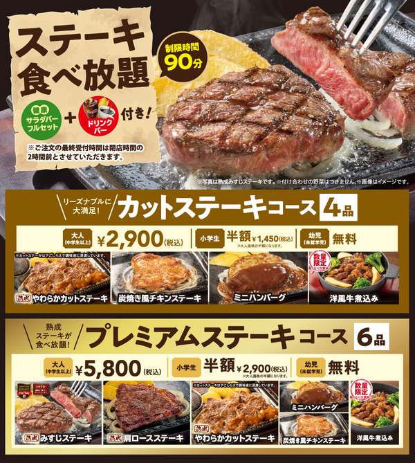 st_houdai_0724_pc