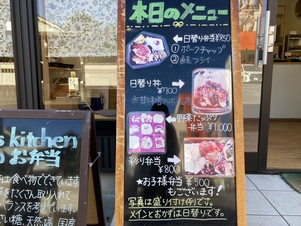 S__66543629_0
