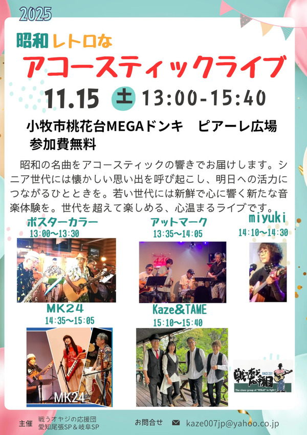 0bef8852b1fd4c3e557ecf0d52cc73e2-1086x1536 (1)