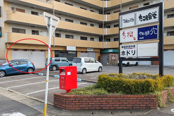 hodori