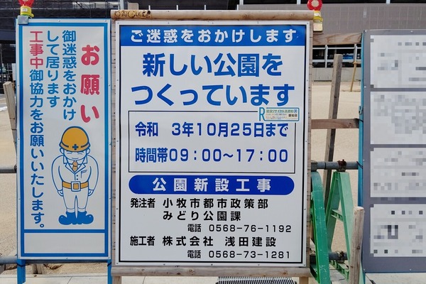 kouen