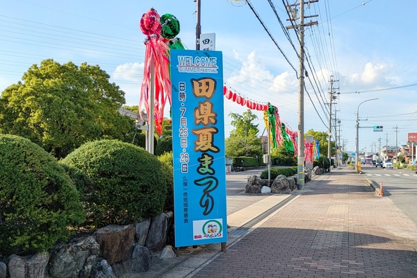 tagatanatsu1