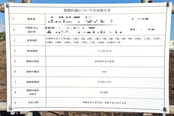 yuai