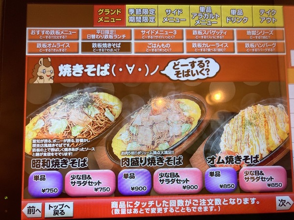 S__59727888