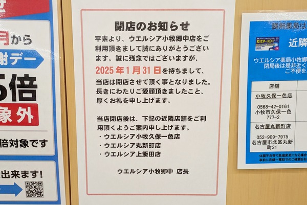 1000018104