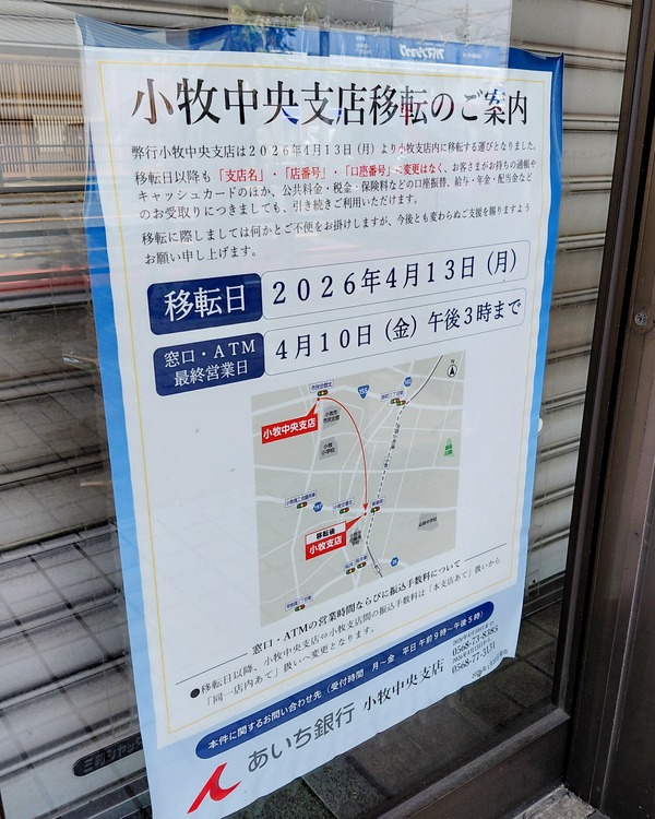 8807