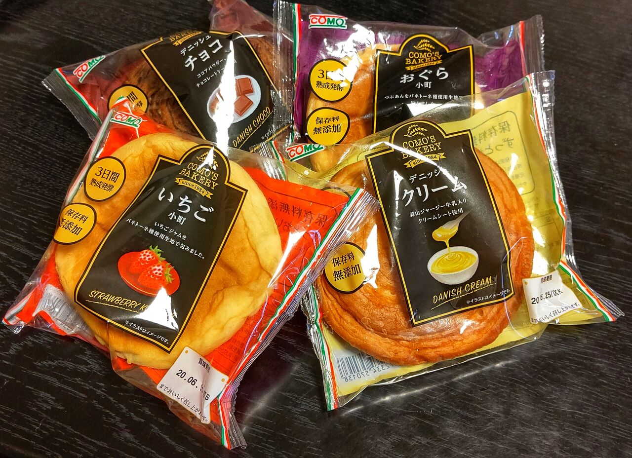 製パンメーカーの コモ がリトアニア産のドライフルーツを使ったパンと焼き菓子を600セットの数量限定で発売します 小牧つーしん 製パンメーカーの コモ がリトアニア産のドライフルーツを使ったパンと焼き菓子を600セットの数量限定で発売します 小牧つーしん