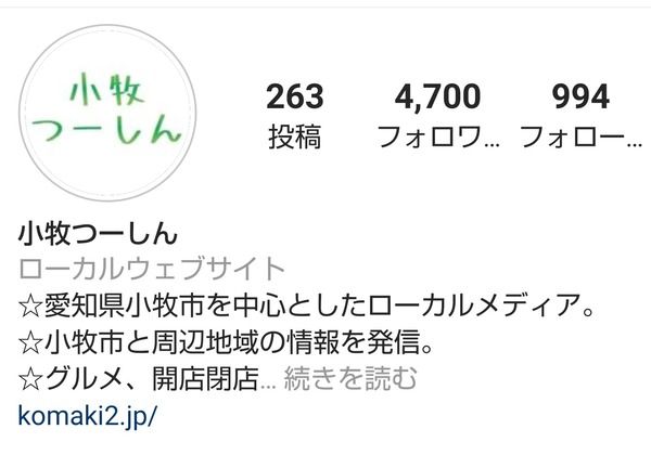 Screenshot_20210823-122602-02