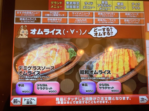 S__59727889