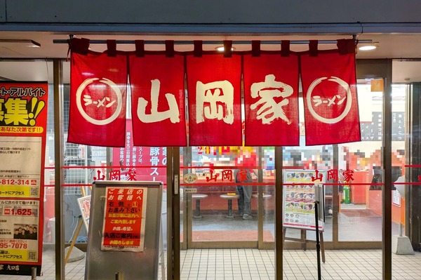 yamaoka1