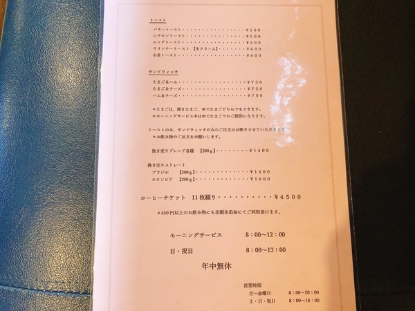 S__63488013