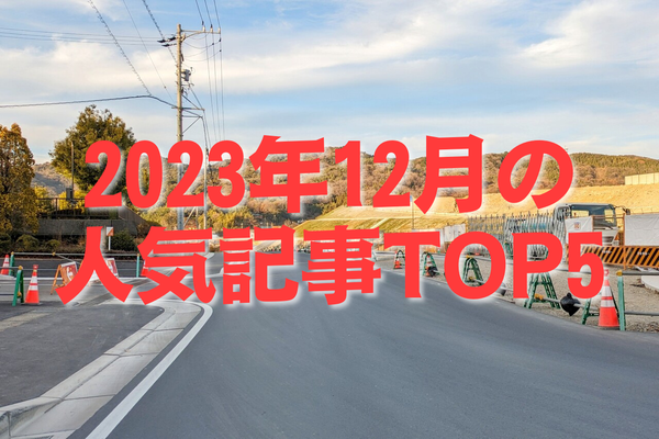 20240102_050821_0000