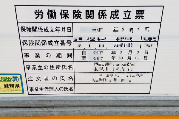 jutakuhome
