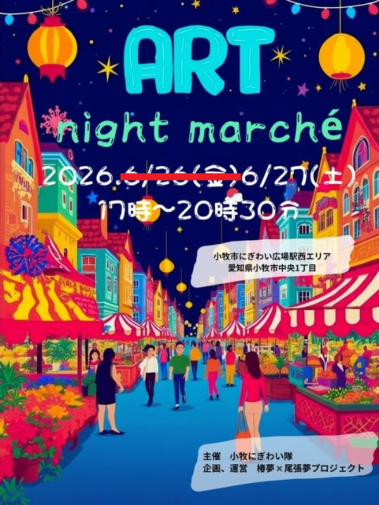 art1