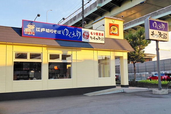 国道41号線沿いに「ゆで太郎 小牧堀の内店」が6/19(金)オープン！24時間営業の店舗（小牧市堀の内）
