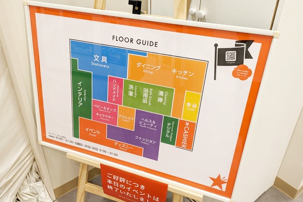 PXL_20230922_073536047-01