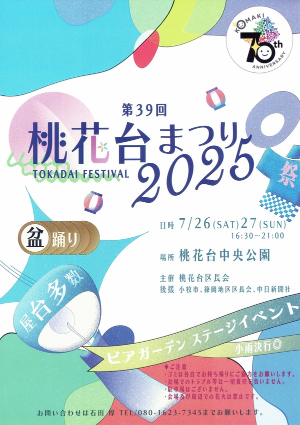 20250427_033308