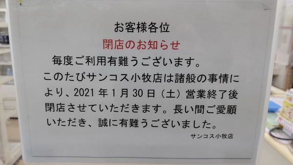 DSC_2919-01