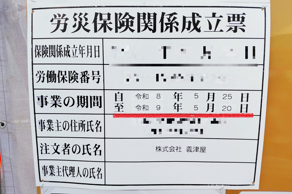 yoshiduya
