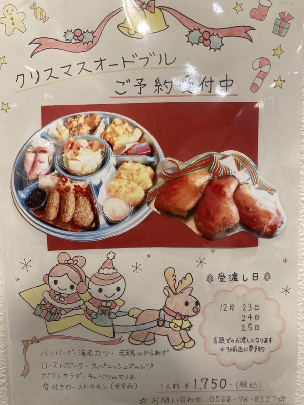 S__56713236