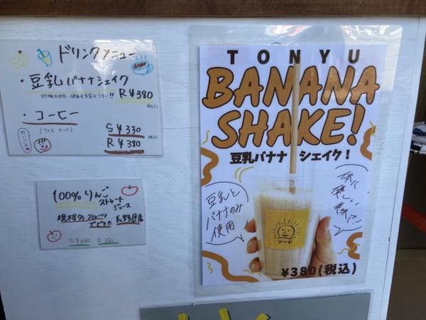 S__56475676