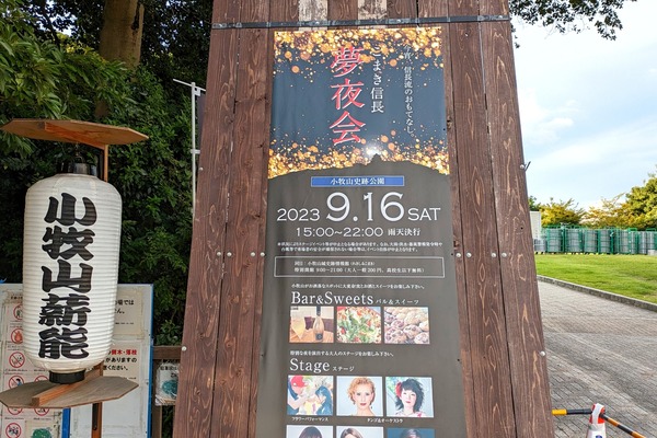 PXL_20230914_075517464-01