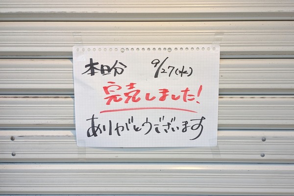 PXL_20230927_080552762-01