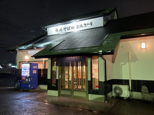 S__58335235