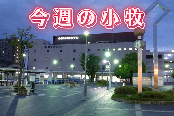 20220828_195146_0000